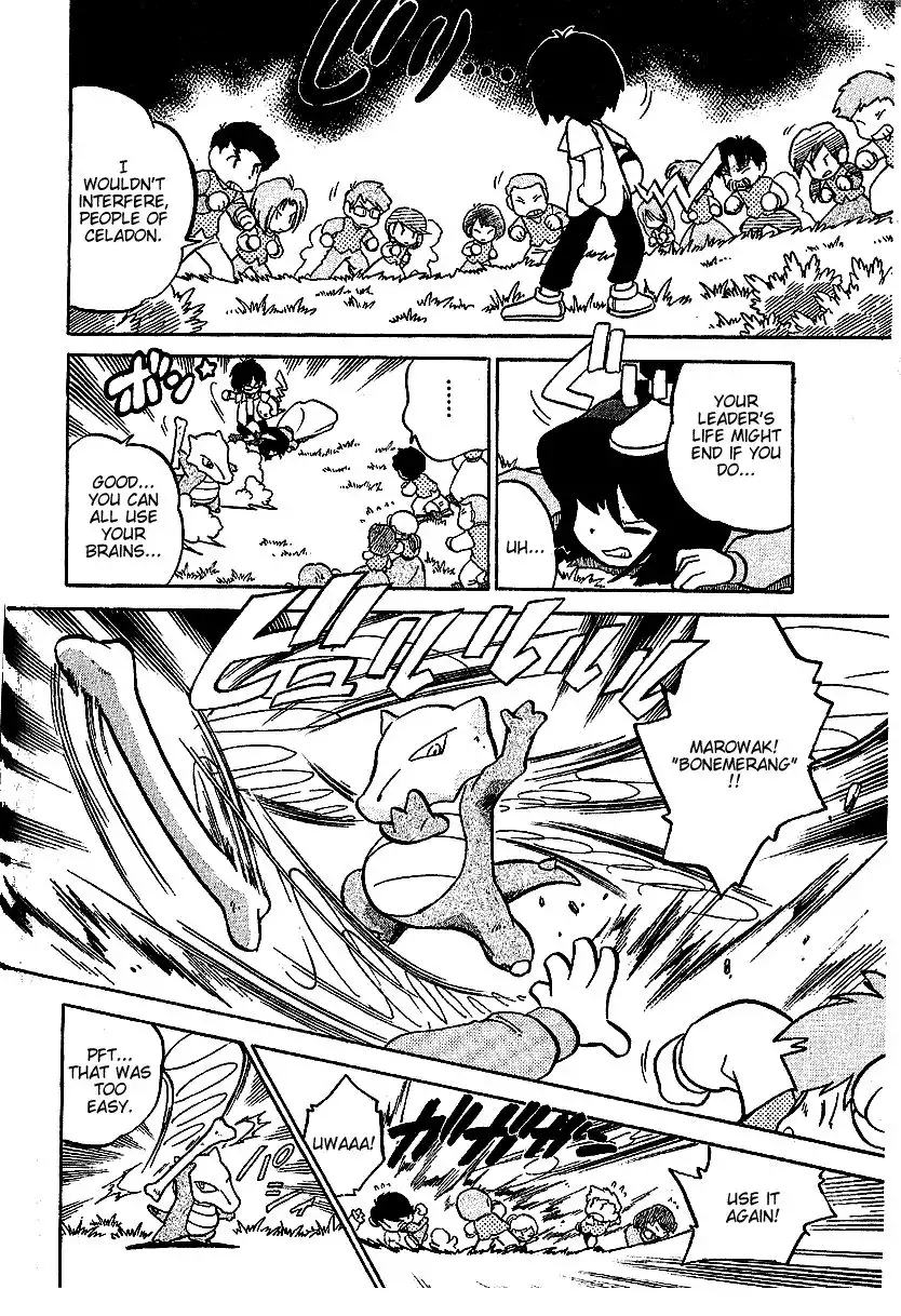 Pokemon Adventures Chapter 46 15